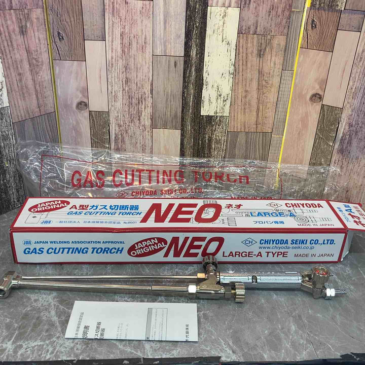 千代田精機 A型 ガス切断器 NEO-A プロパン用【八潮店】