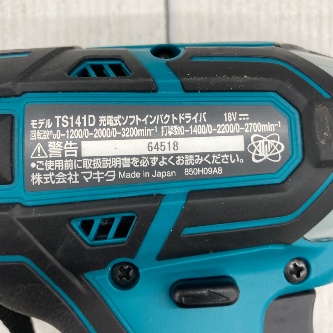 ☆マキタ(makita) コードレスソフトインパクトドライバー TS141DZ【所沢店】