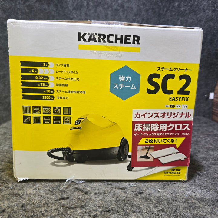 【特別価格！未使用品】ケルヒャー(KARCHER) 掃除・除菌 スチームクリーナー SC2 EasyFix イージーフィックス キャニスタータイプ 1.512-059.0【桶川店】