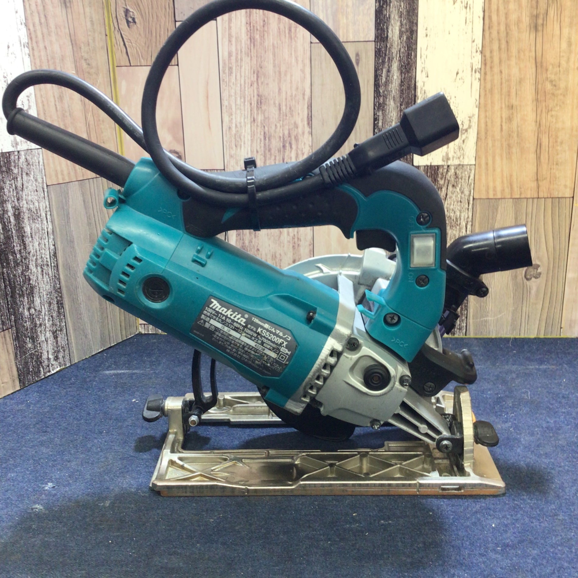 ☆マキタ(makita) 防じん丸のこ KS5200FX【八潮店】 – アクトツール