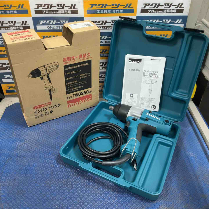 マキタ makita  インパクトレンチ TW0250SP【草加店】