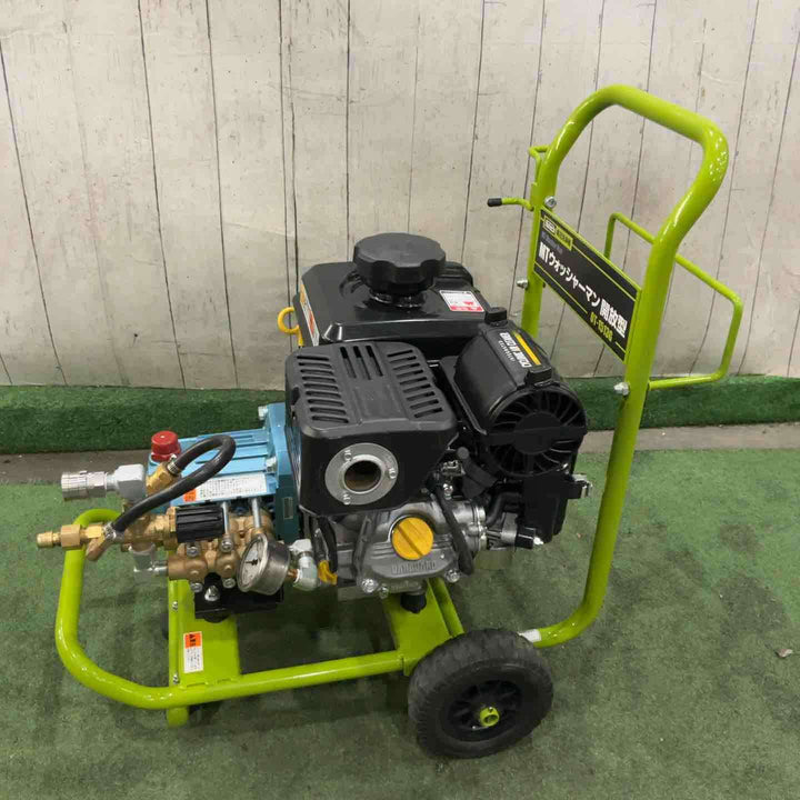 【店頭受取り限定】◇大塚刷毛 MTウォッシャーマン オープン型 エンジン高圧洗浄機 OT-1513G 動作確認済【川口店】
