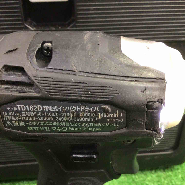 ★マキタ(makita) コードレスインパクトドライバー TD162DRGXB【町田店】