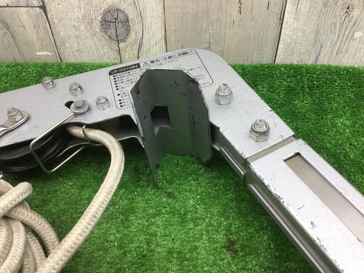 日晴金属 エアコンアップ UP-50H-MINI 2連はしご用 室外機吊り上げ たすかるくんシリーズ【富山店】●吊