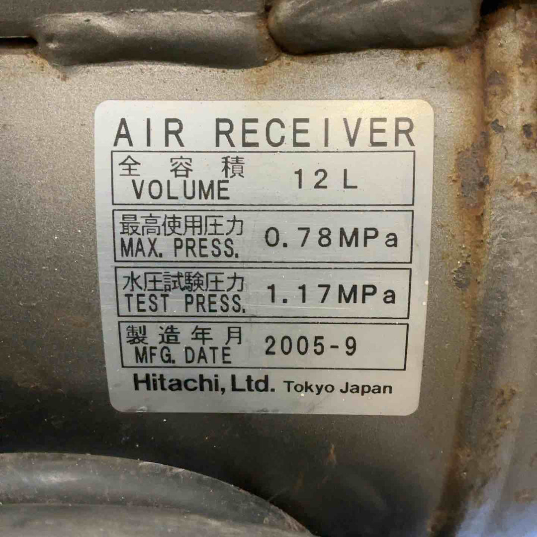 ◇日立産機(HITACHI) ベビコン 0.2LP-7S 常圧エアコンプレッサ【川口店】