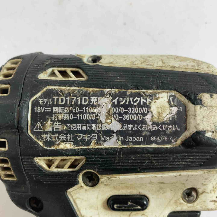 ★マキタ(makita) コードレスインパクトドライバー TD171DZW【川崎店】