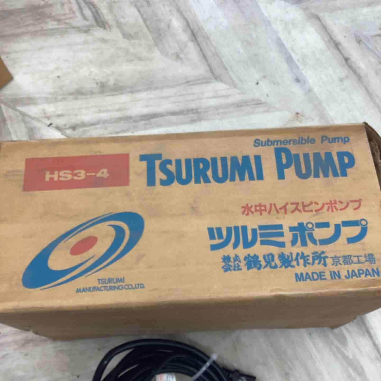 ▽鶴見製作所 ツルミ 工事用 バイスピン水中ポンプ HS3-4 【越谷店