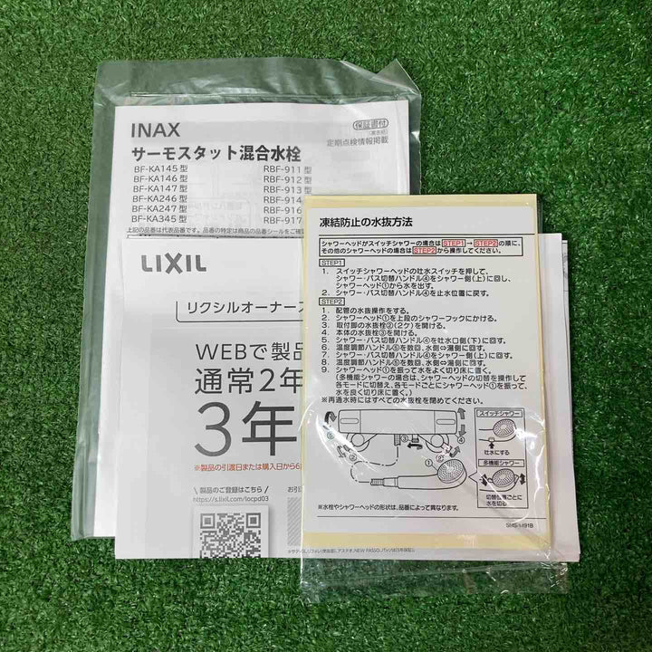 【未使用品(店頭展示品)】LIXIL INAX サーモスタット付シャワーバス水栓 寒冷地用 BF-HW156TNSM【岩槻店】