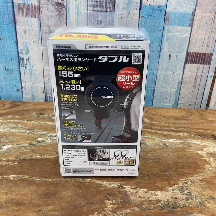 □タジマ(Tajima) フルハーネス用巻取式ダブルランヤード A1KR150F-WL8【柏店】