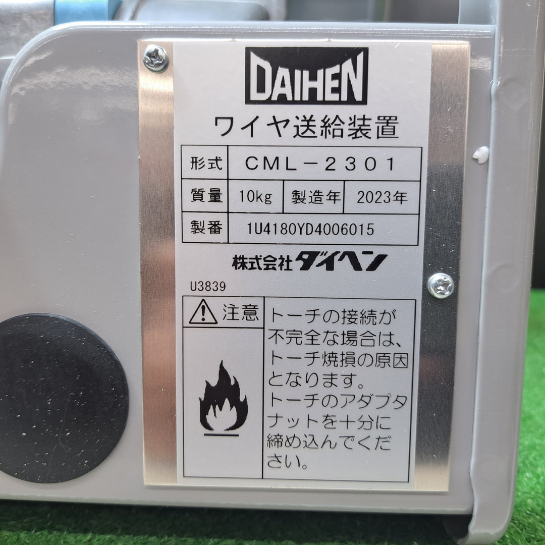 ダイヘン ワイヤ送給装置 CML-2301【岩槻店】