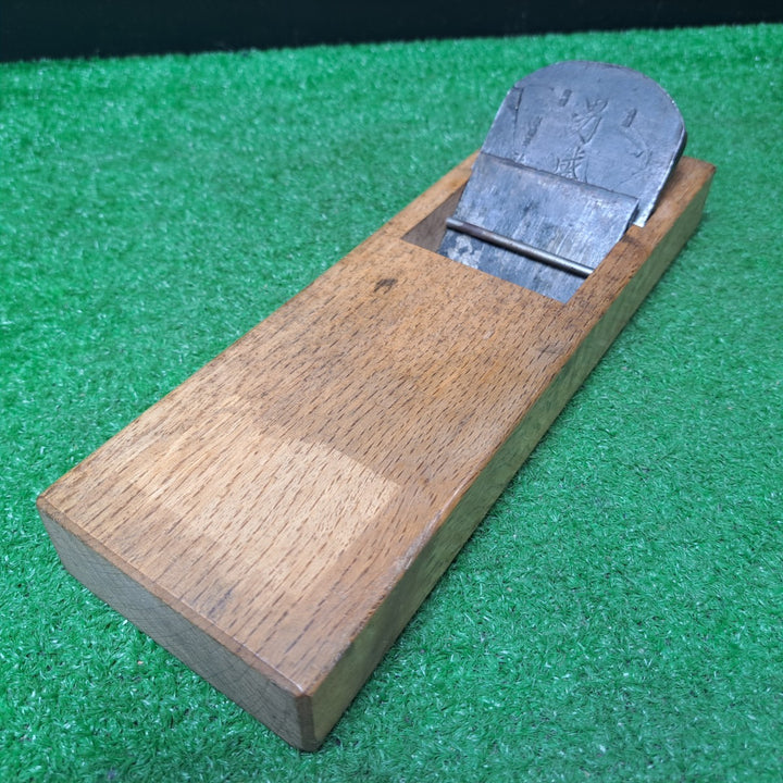 龍進斎作 「男盛」寸八鉋 共裏 カンナ 和工具【岩槻店】
