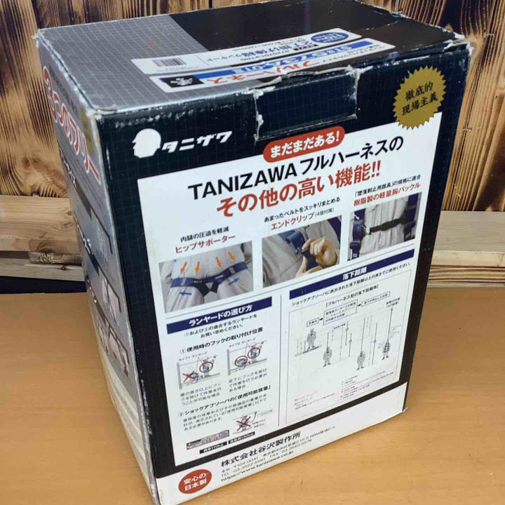 タニザワ 谷沢製作所 墜落制止用器具 フルハーネス ダブルランヤード付き 安全帯 新規格 セット ハーネス 誉II ワンタッチバックル OTIII 伸縮式 ランヤード ST#573A-OTIII【越谷店】