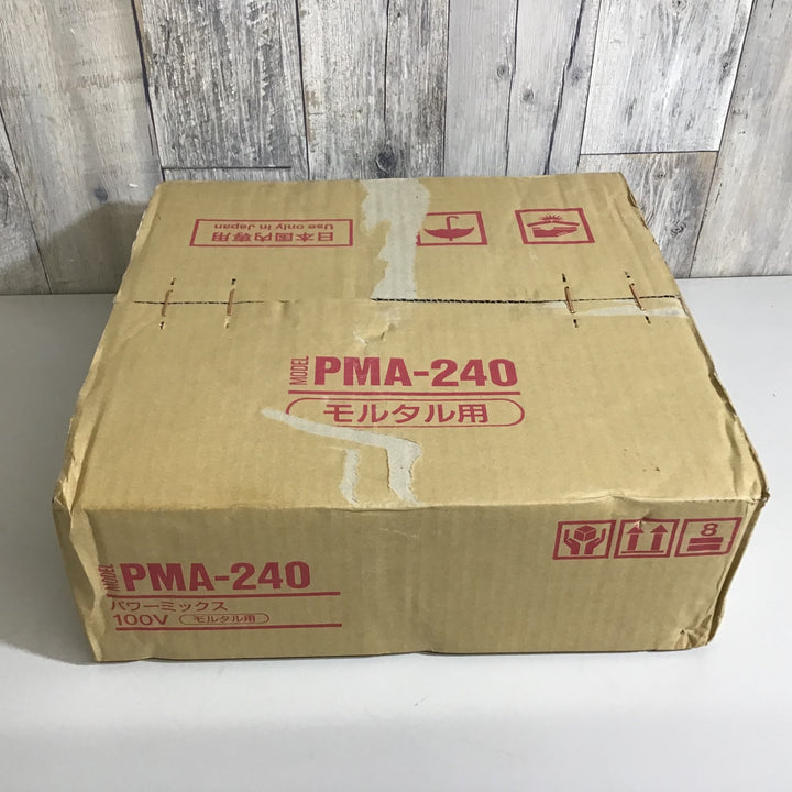 【未使用品】★送料無料★日本電産テクノモータ かくはん機 パワーミックス PMA-240 未開封品【戸田店】