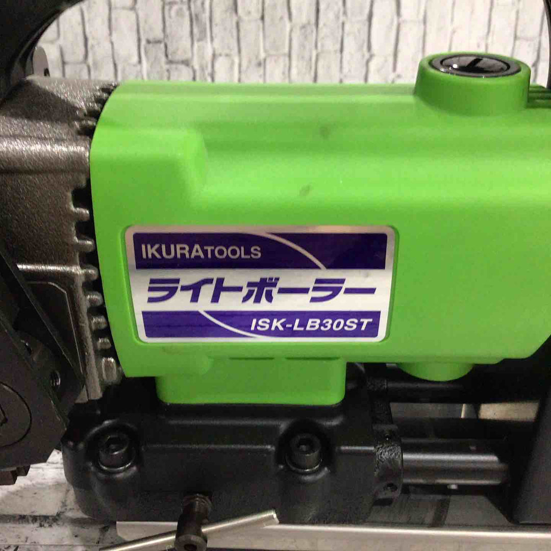 ◇育良精機(イクラ/IKURA) 磁気ボール盤 ISK-LB30ST ライトボーラー【川口店】