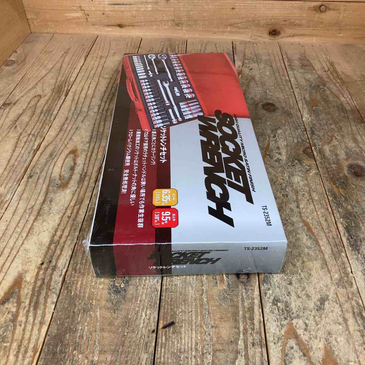 ◇SK11 ソケットレンチセット TS-2352M 差込角:6.3mm 9.5mm 52点 セット【所沢店】