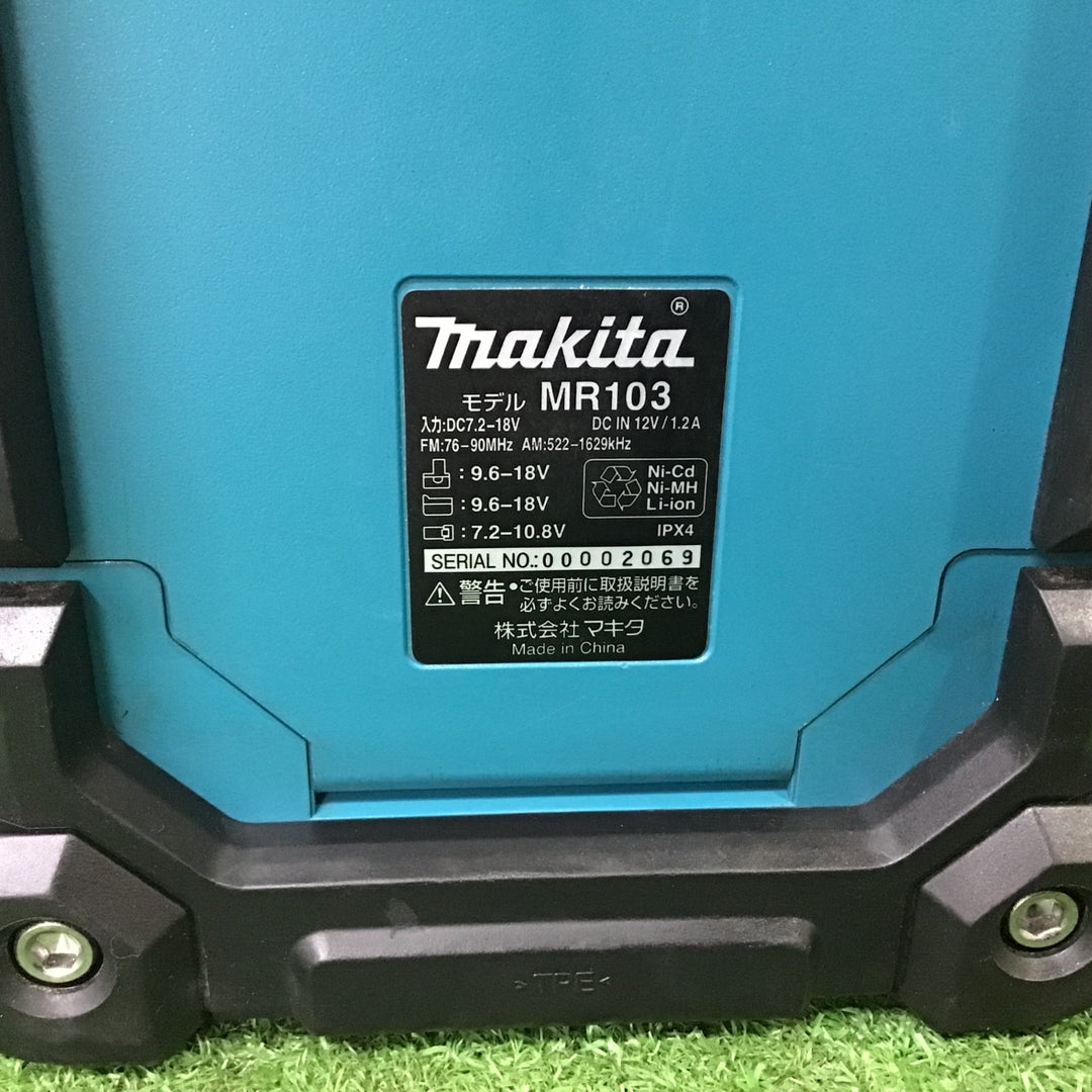 ○マキタ(makita) コードレスラジオ MR103【町田店】