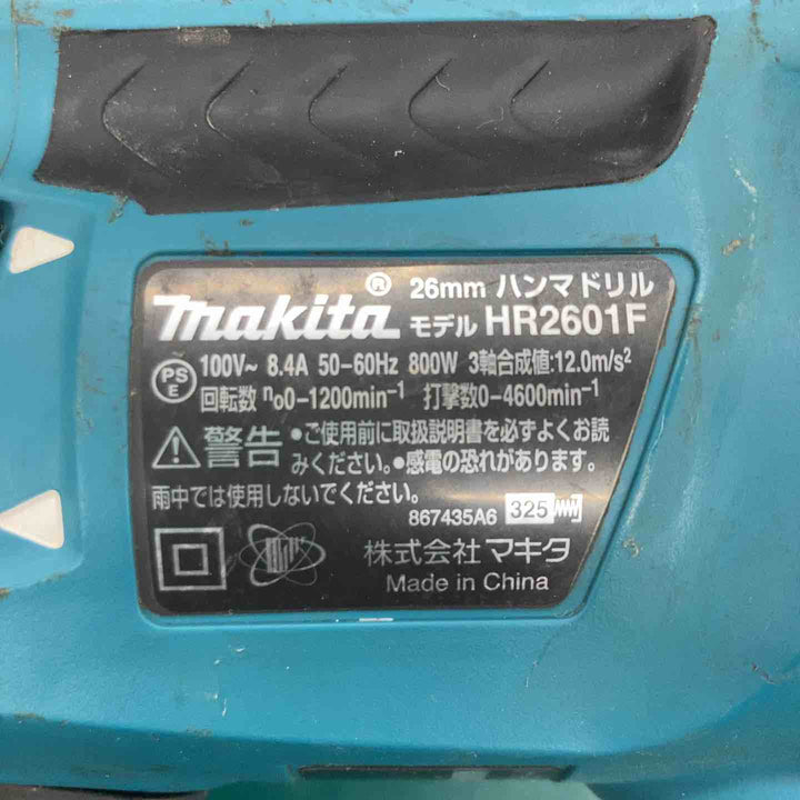 ★マキタ(makita) ハンマドリル HR2601F【戸田店】