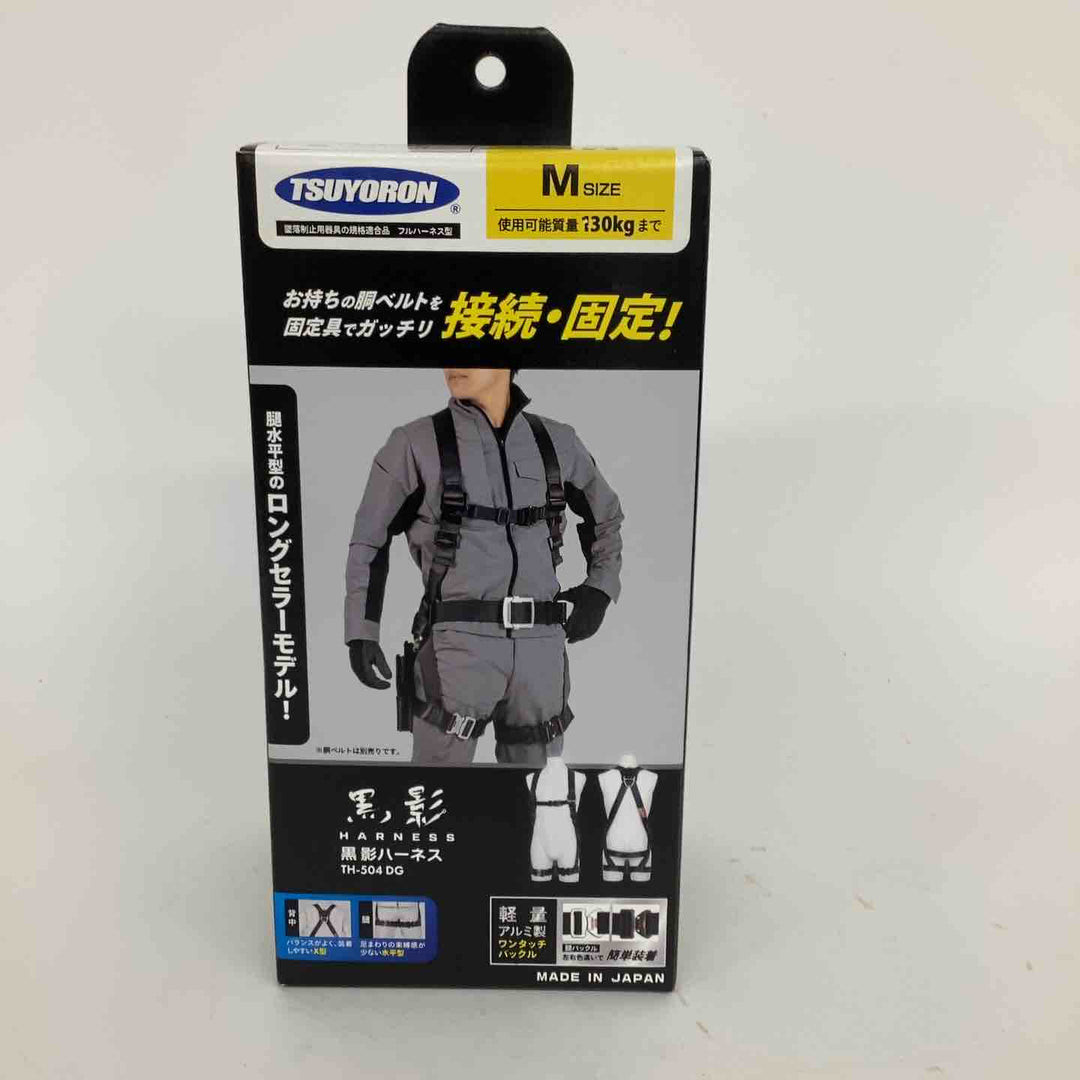 ◇ツヨロン(TSUYORON) 新規格 墜落制止用器具 クロカゲハーネス TH-504-OT-DG-M-BX【狭山】