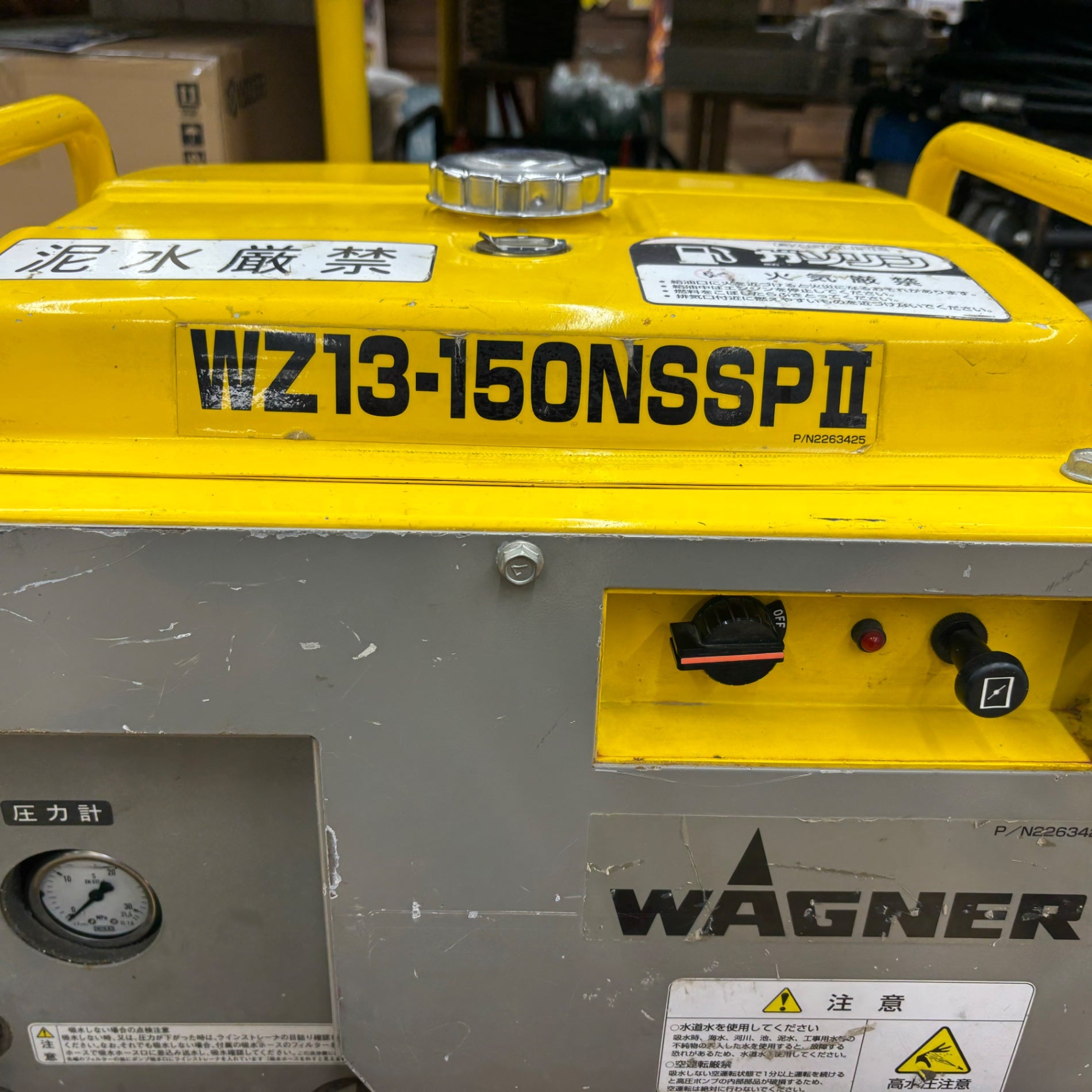 【店頭受取り限定】〇ワグナー(WAGNER) エンジン高圧洗浄機 WZ13-150NSSP2 (WZ13-150NSSPII)【柏店】