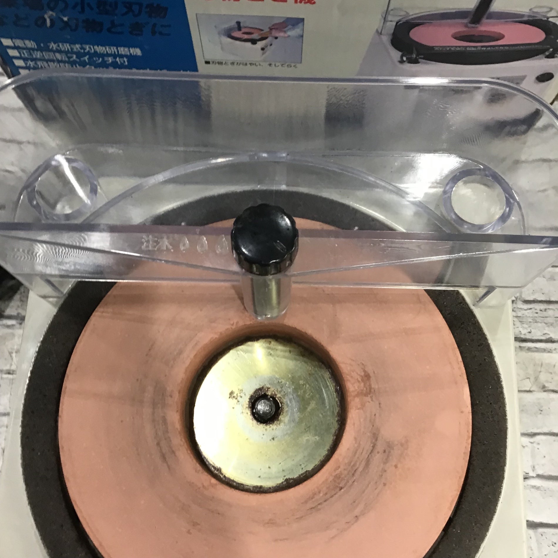 〇新興製作所(SHINKO) 刃物とぎ機 STD-180E ホームスカッター【川口店