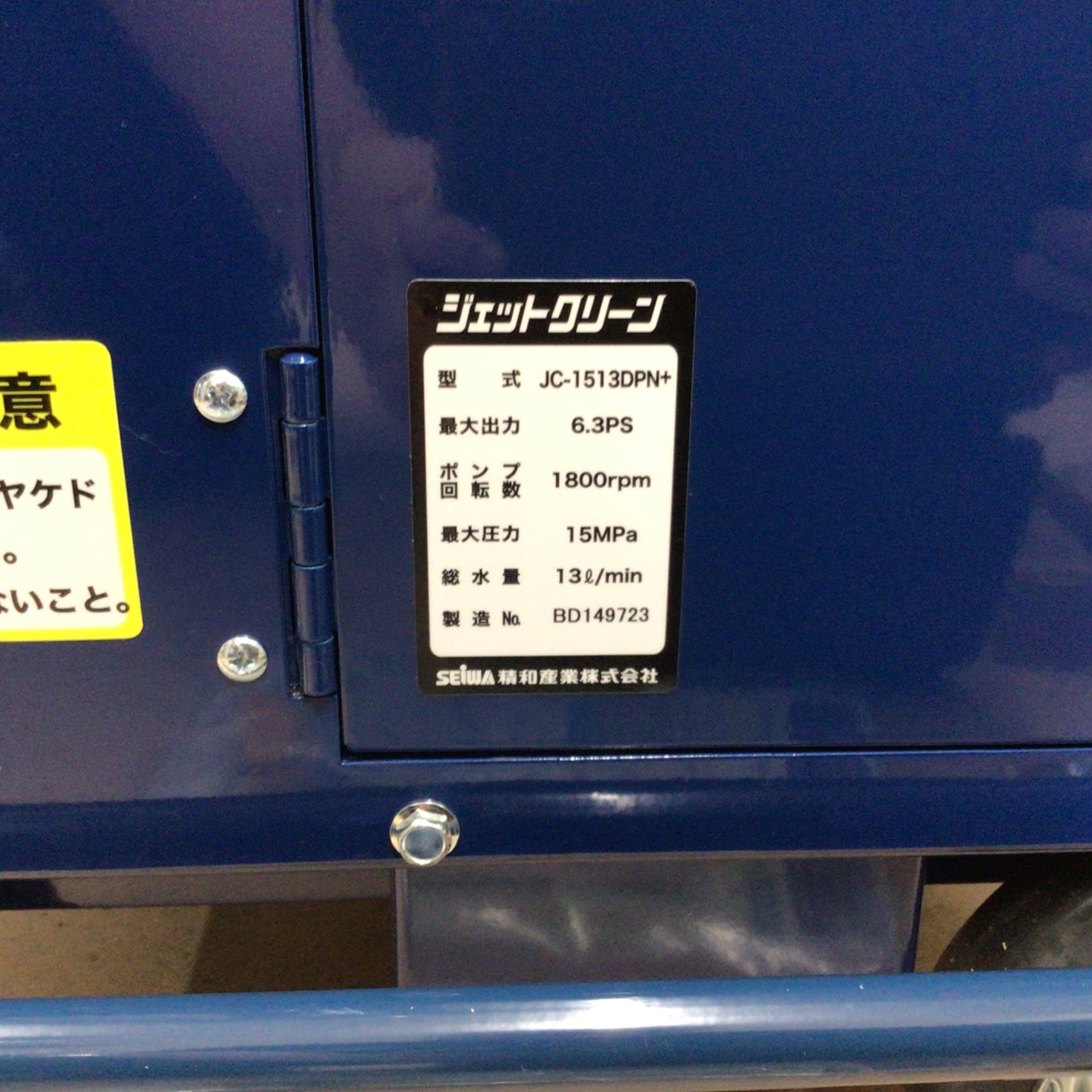 しょ様、専用ご購入品 rb-works製☆ライブディオ用☆レーシングチャンバー ☆サイレンサー