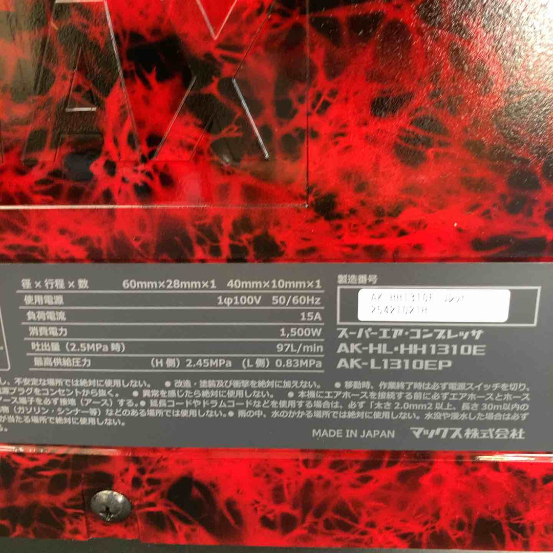 【未使用品】★マックス(MAX) 高圧専用エアコンプレッサー AK-HH1310E_ジュラシックレッド メーカー保証書無し【柏店】