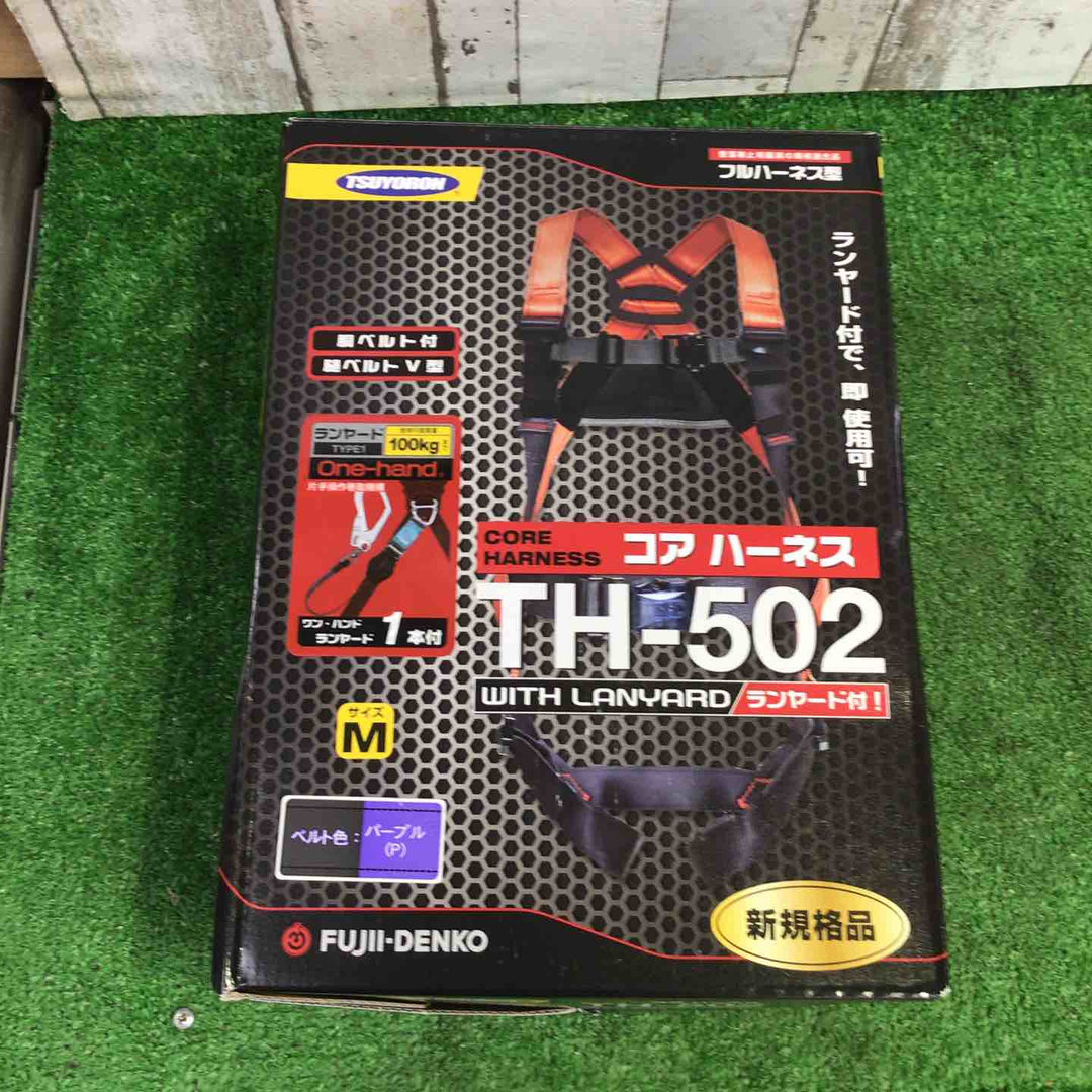 藤井電工/ツヨロン [ORL-OT593] ワン・ハンドリトラ安全帯　胴ベルト型（ストラップ巻取式）/ワンタッチバックル、軽量フック カラー：パープル【町田店】