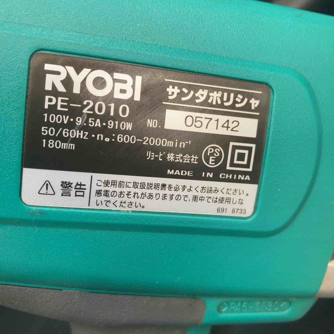 ★リョービ(RYOBI) ポリッシャ PE-2010【川越店】
