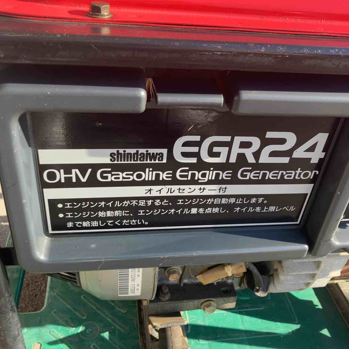 【中古現状品・店頭受取り限定】 新ダイワ/shindaiwa 発電機・EGR24-SA 【桶川店】