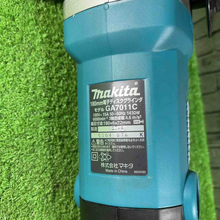 ☆マキタ(makita) 180mm電子ディスクグラインダ GA7011C【川口店】
