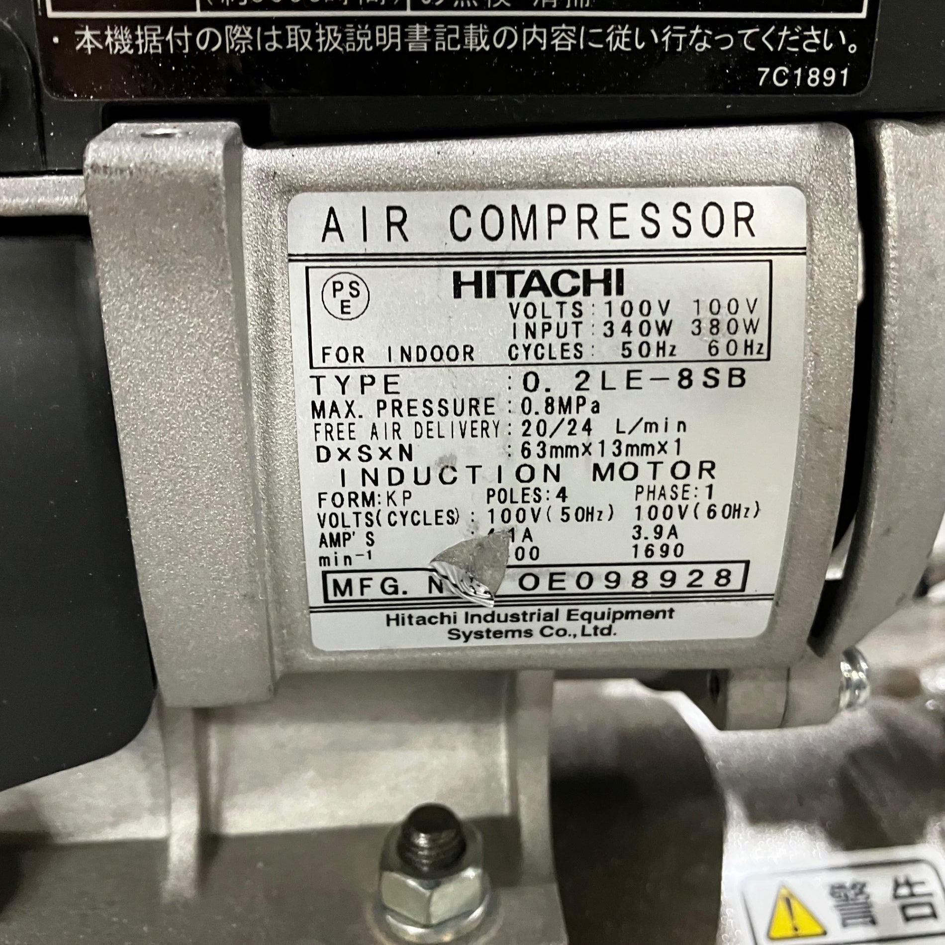 日立産機 スーパーオイルフリーベビコン エアコンプレッサー 低騒音タイプ 100V電源【川口店】 – アクトツールオンラインショップ