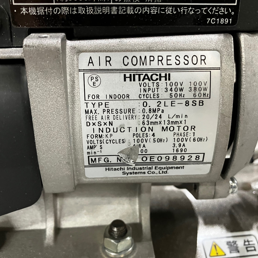 日立産機 スーパーオイルフリーベビコン エアコンプレッサー 低騒音タイプ 100V電源【川口店】