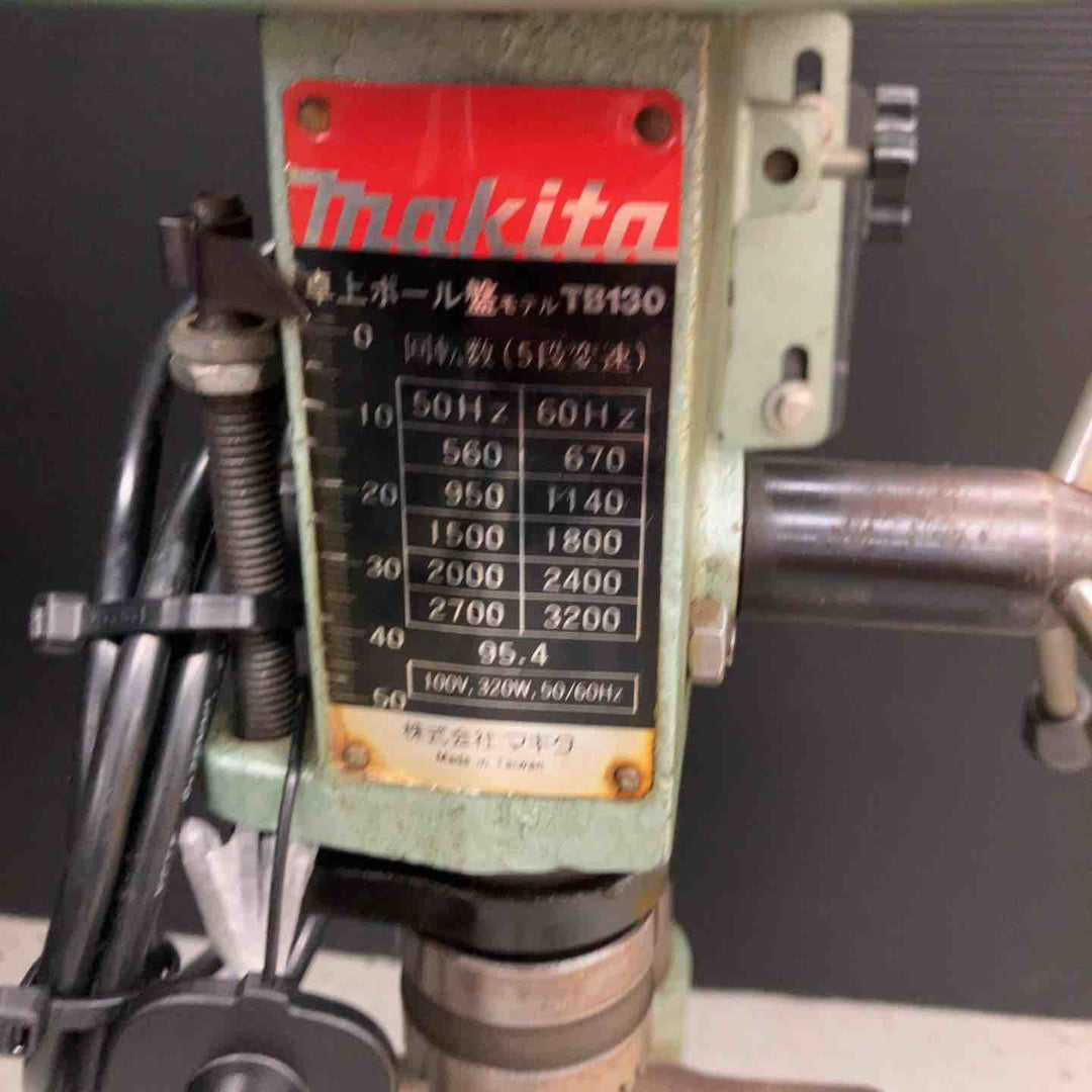 ◇マキタ(makita) 卓上ボール盤 TB130【戸田店】