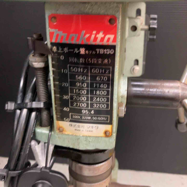 ◇マキタ(makita) 卓上ボール盤 TB130【戸田店】