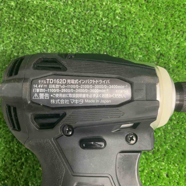 ★マキタ(makita) コードレスインパクトドライバー TD162DRGXB【草加店】