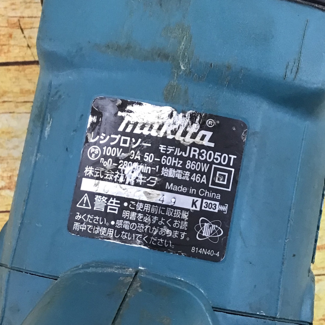 ★マキタ(makita) レシプロソー JR3050T【川崎店】