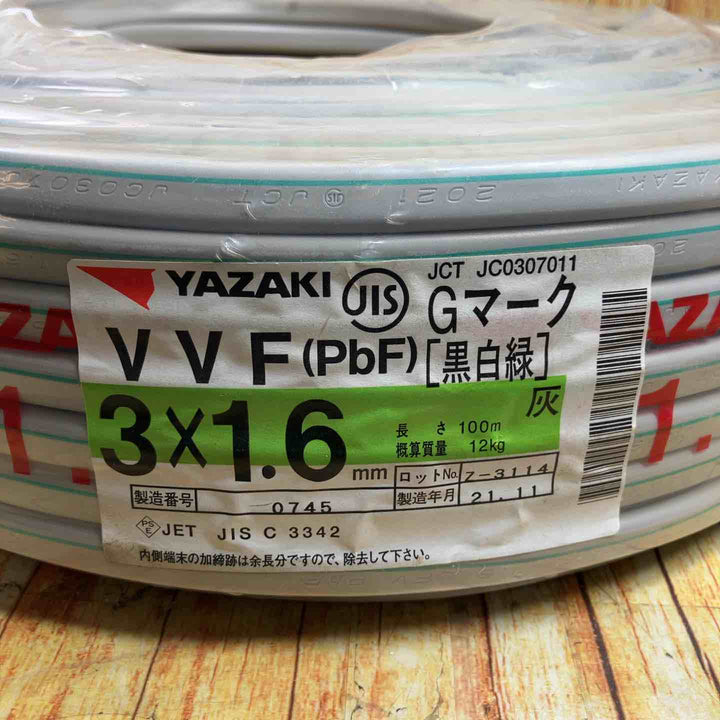 矢崎 VVFケーブル 1.6mm×3芯 100m巻 (灰色) VVF1.6mm×3C×100m YAZAKI【製造年月日 21年11月】