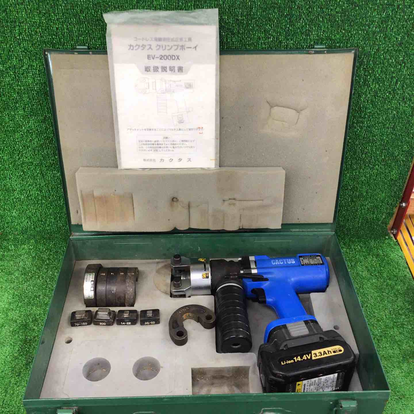 【中古】【店頭引取限定】CACTUS カクタス 圧着工具 EW-8L ダイス28個付 110,000円 中古 カクタス／CACTUS 電動油圧式圧着工具 クリンプボーイ EV