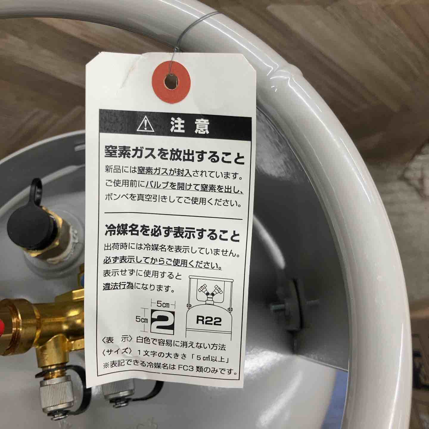 アサダ ASADA フロン回収ボンベ フロートセンサー付き 24L TF057【八潮