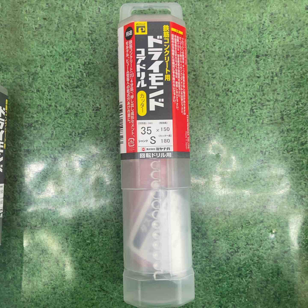 【未使用品】ガルバウッド/ドライモンド/ウッディング　コアドリル刃6点　セット売り