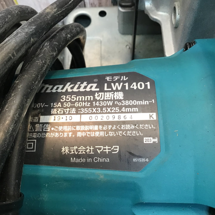 ☆マキタ(makita) 切断機 LW1401【八潮店】