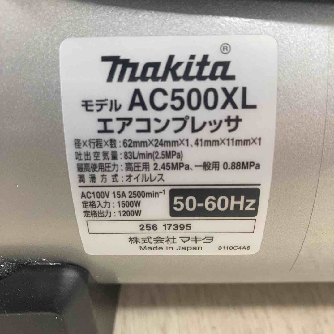 マキタ(makita) エアコンプレッサー AC500XL【川越店】