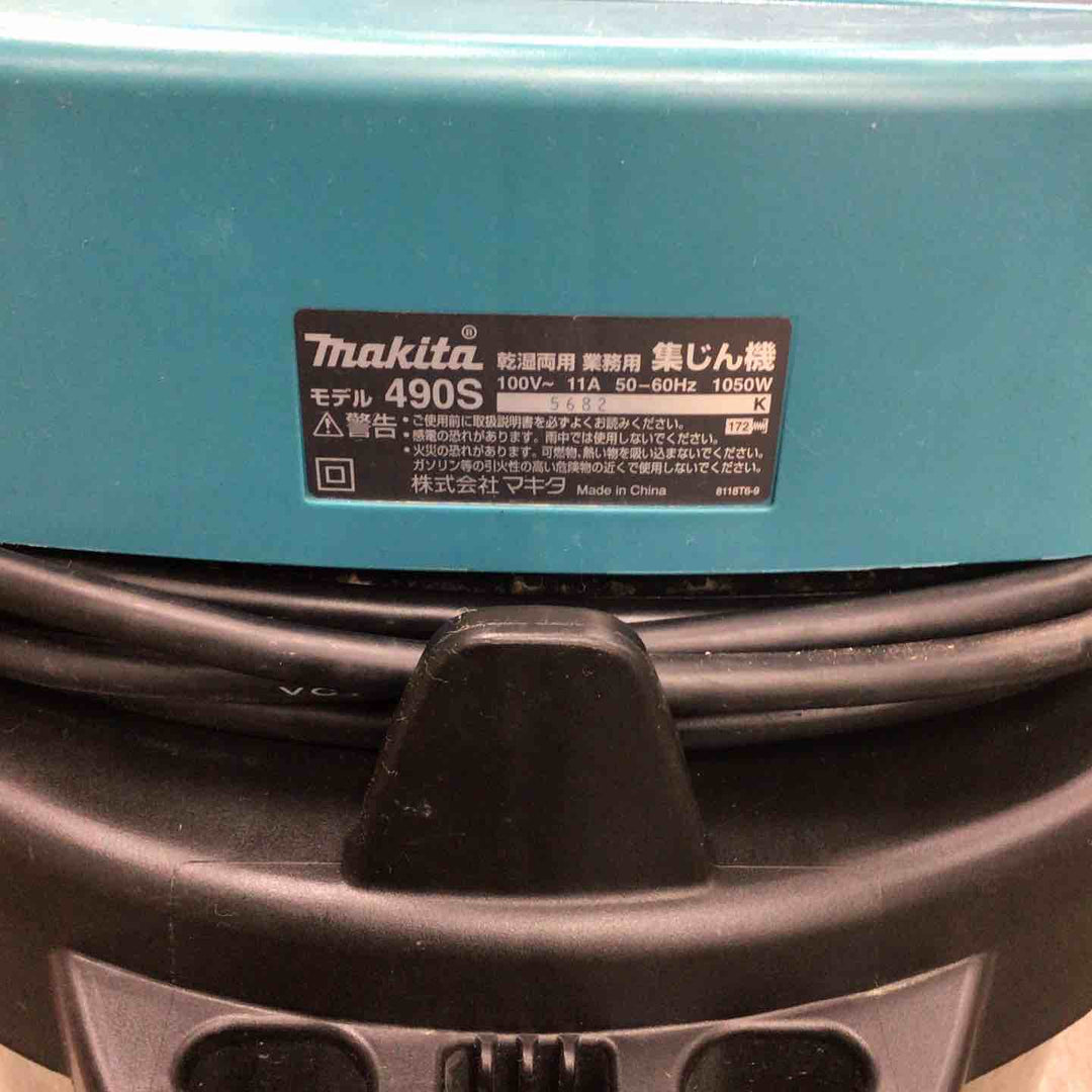 ☆マキタ(makita) 集じん機 490S【川崎店】