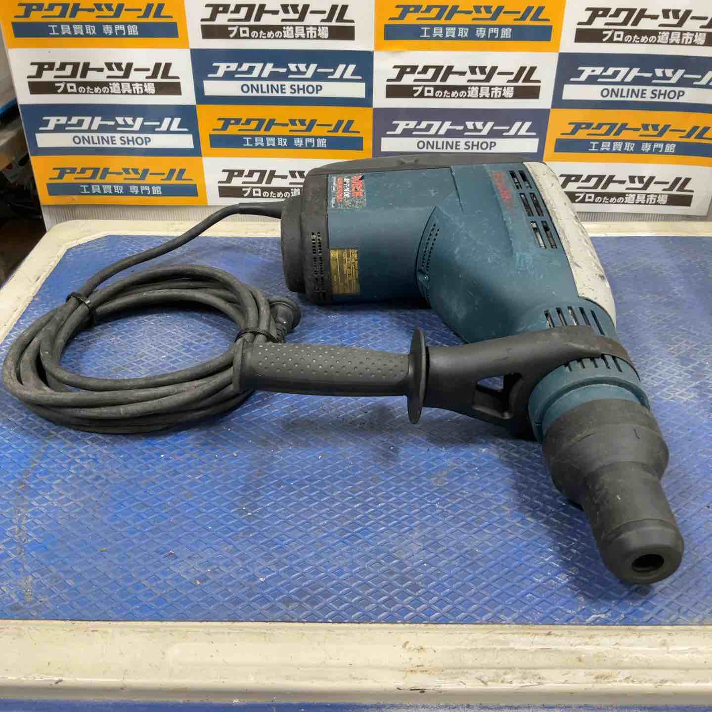 ボッシュ ハンマドリル GBH7-46DE【草加店】 – アクトツールオンライン