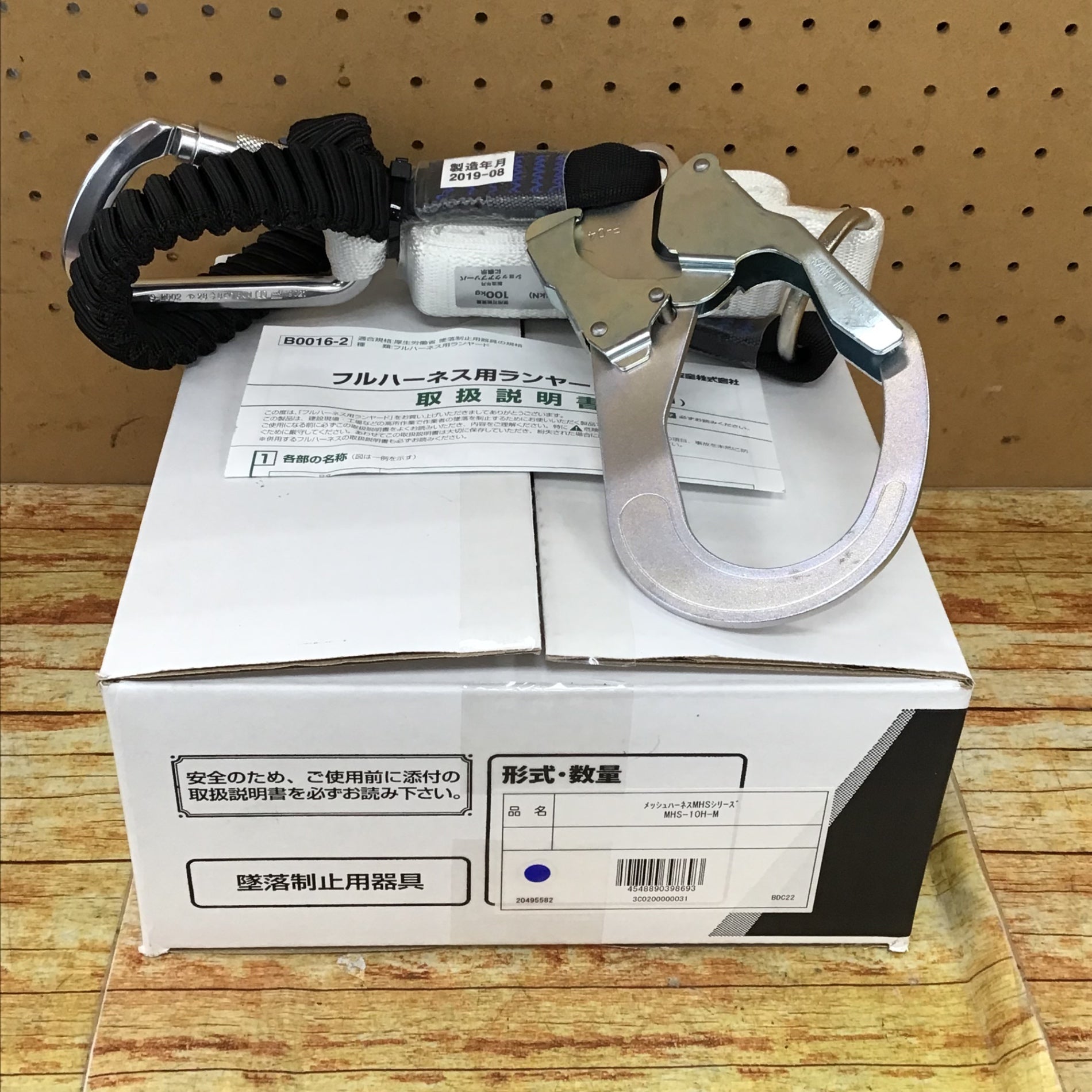 タイタン　ハーネス　新規格　新品未使用　M 楽天市場】安全帯 フルハーネス 新規格 墜落制止用器具 サンコー