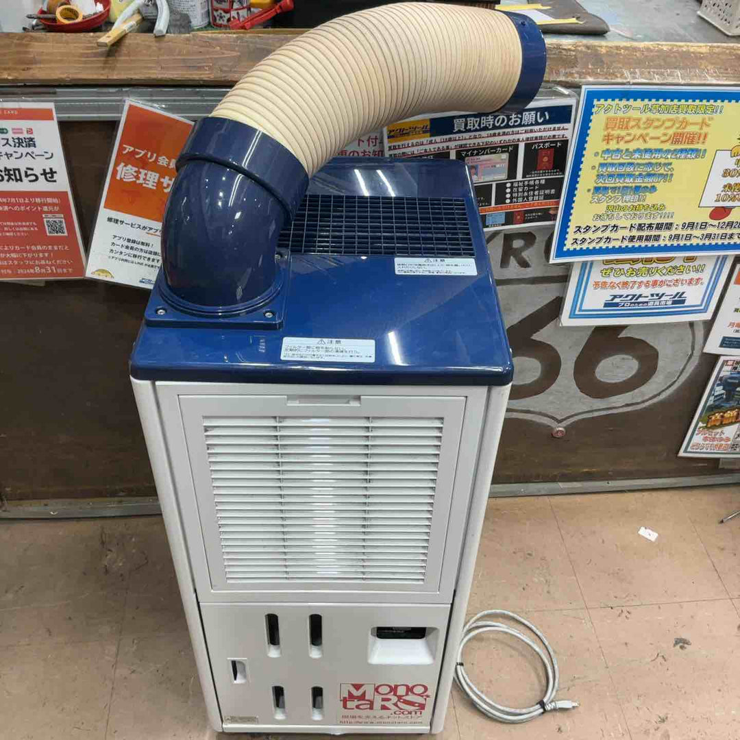 【店頭受取り限定】ハイアール 2.5KWスポットエアコン 単相100V 50/60Hz JA-SP25R W【草加店】