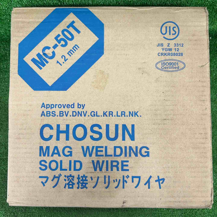 ◇MC-50T 溶接ワイヤー  CHOSUN【川崎店】