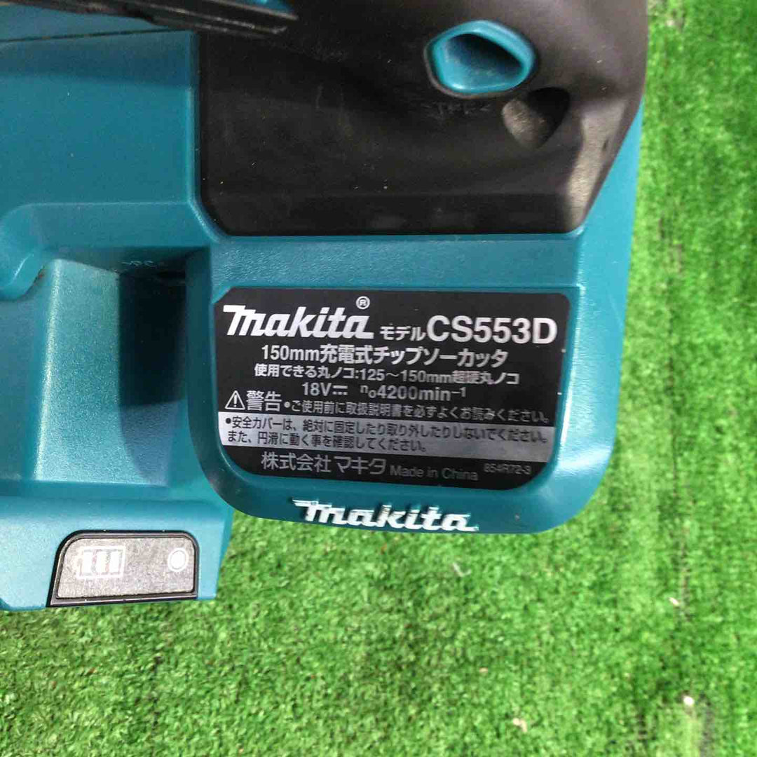 ★マキタ(makita) コードレスチップソーカッター CS553DZ【川越店】