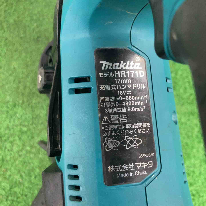 ★マキタ(makita) コードレスハンマドリル HR171DRGX【川崎店】