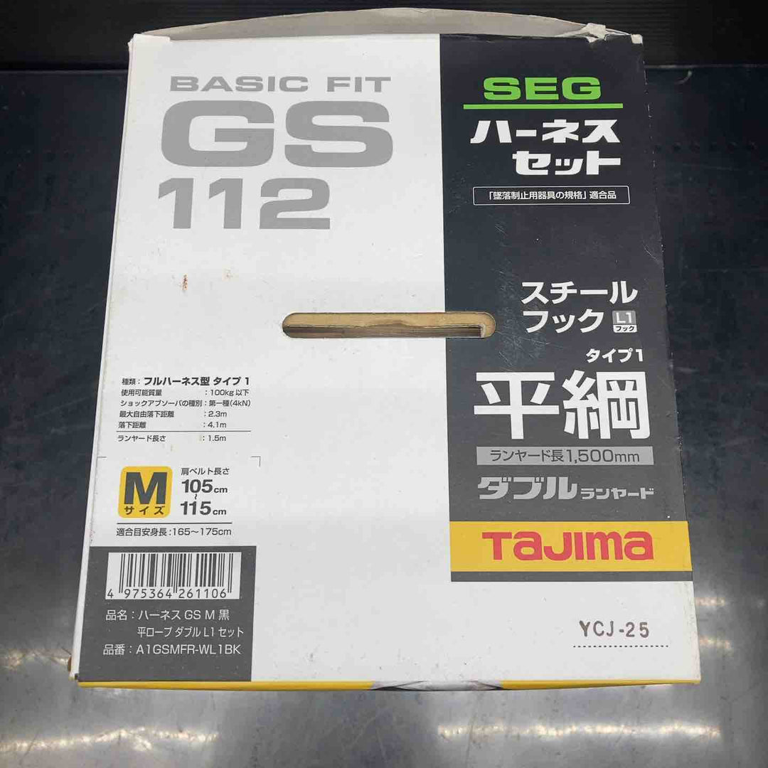 【未使用品】タジマ(Tajima) ハーネスGS＋平ロープダブルランヤードL1セット 黒 Mサイズ A1GSMFR-WL1BK【川越店】